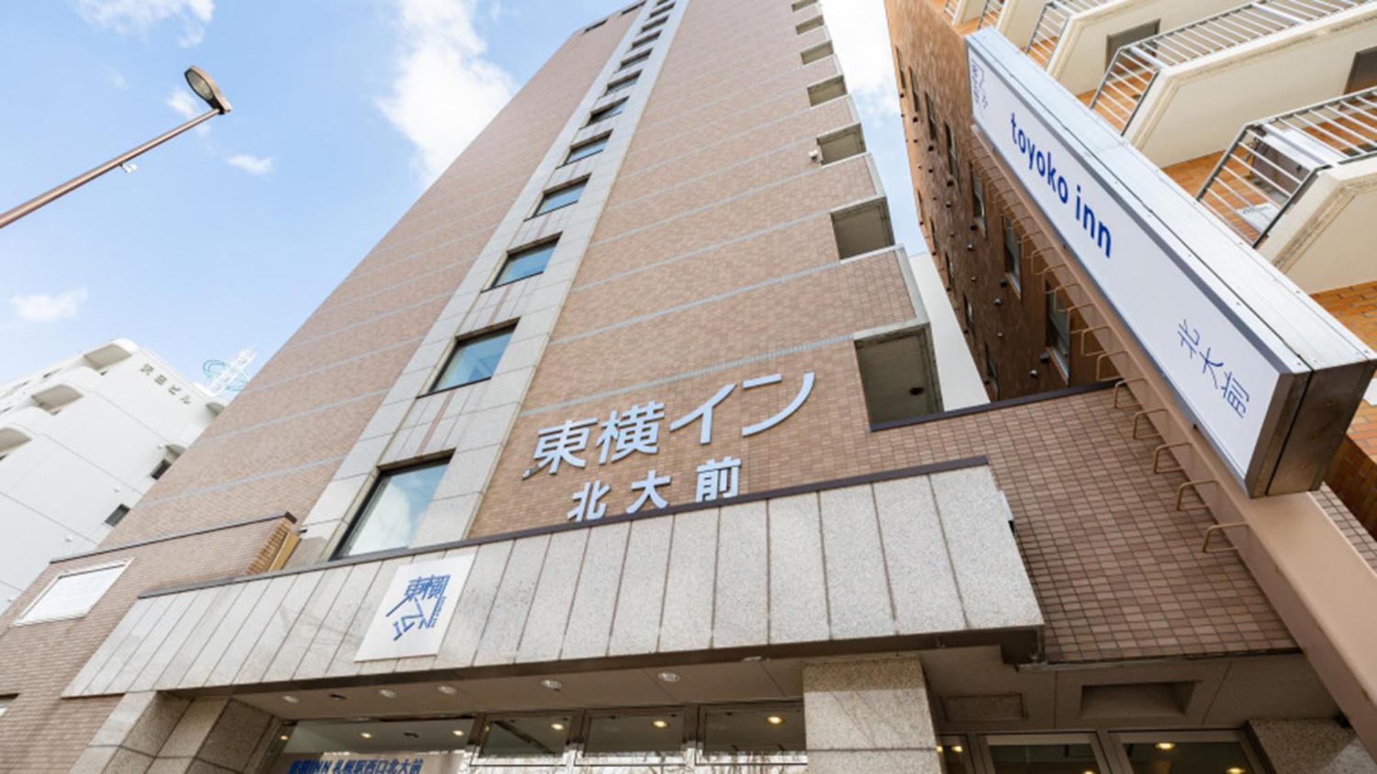 Toyoko Inn Hokkaido Sapporo-Eki Nishi-Guchi Hokudai Mae Экстерьер фото