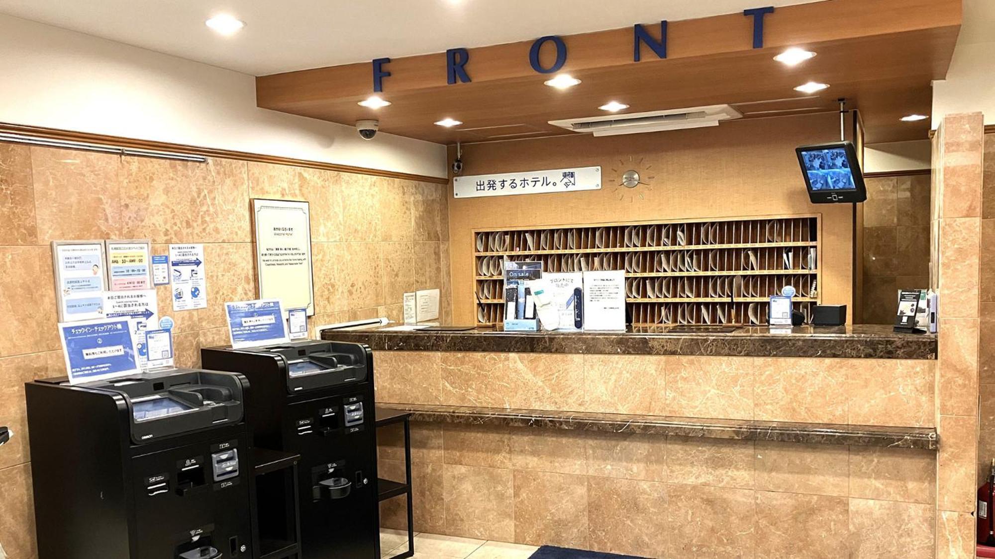 Toyoko Inn Hokkaido Sapporo-Eki Nishi-Guchi Hokudai Mae Экстерьер фото